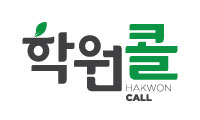 학원콜 로고